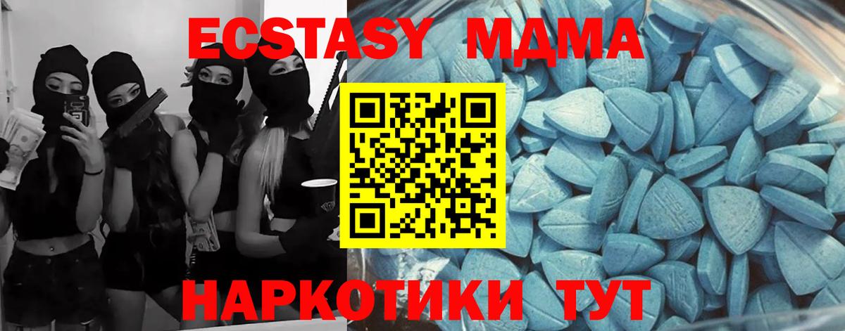 Экстази mix Майский