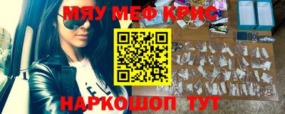 кокаин премиум Бузулук