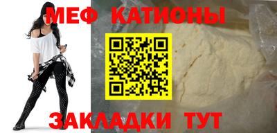 шишки Бугуруслан