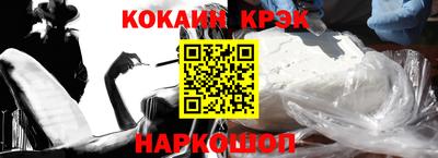 прущие крисы Будённовск