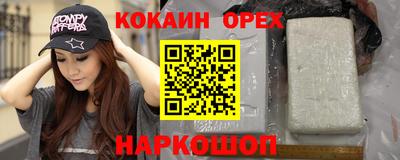 шишки Бугуруслан