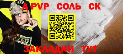 прущие крисы Будённовск