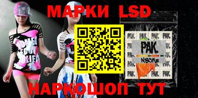 шишки Бугуруслан