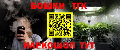 шишки Бугуруслан