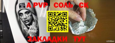 кокаин премиум Бузулук