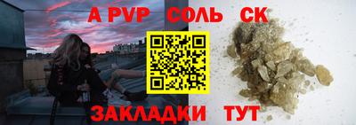 кокаин премиум Бузулук