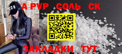 кокаин премиум Бузулук
