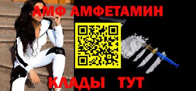 шишки Бугуруслан