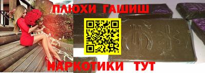 прущие крисы Будённовск