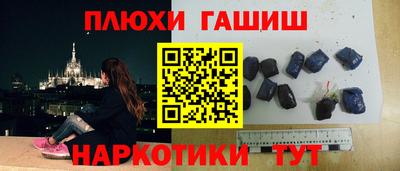 шишки Бугуруслан