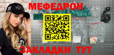 кокаин премиум Бузулук