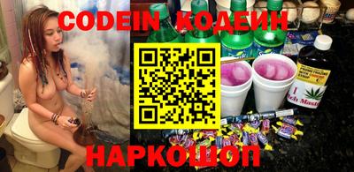 шишки Бугуруслан