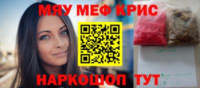 шишки Бугуруслан