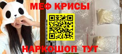 прущие крисы Будённовск