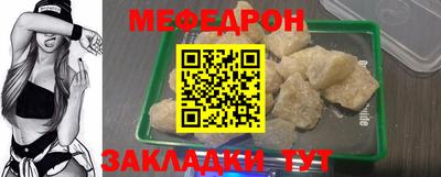кокаин премиум Бузулук