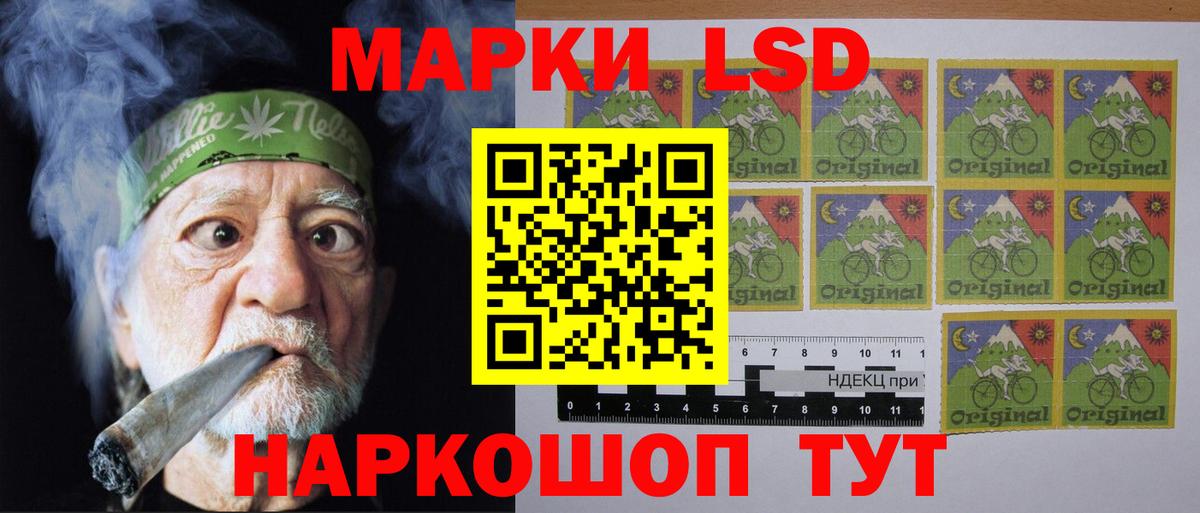 ЛСД экстази ecstasy  Вход с VPN  Майский  ЛСД экстази кислота 