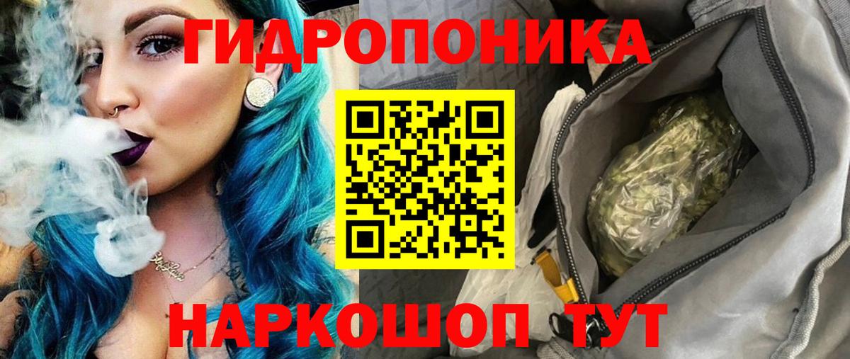 Бошки марихуана планчик Майский