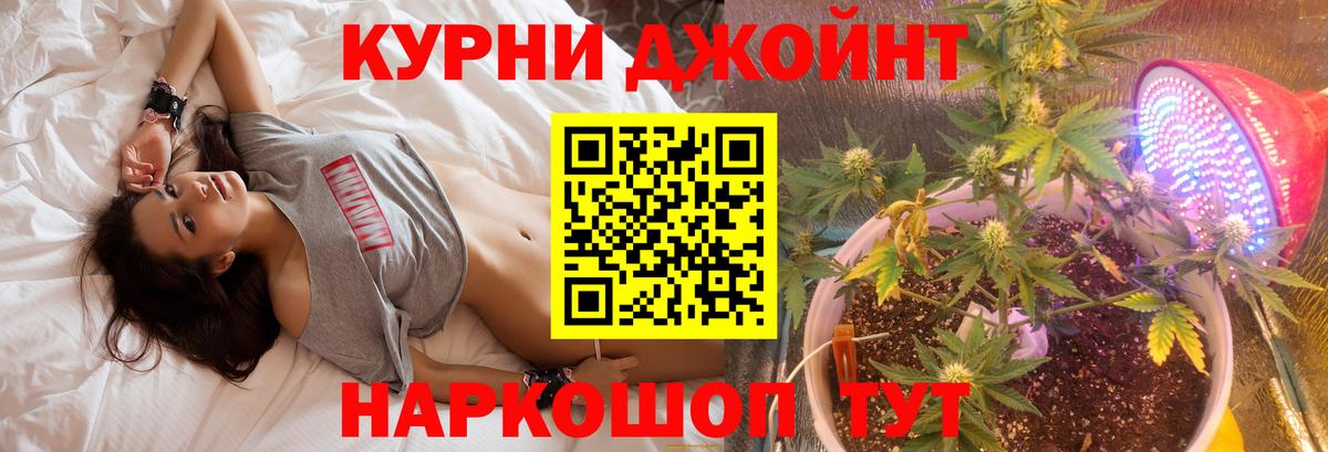Шишки марихуана THC 21%  Бошки Шишки MAZAR  Майский  Вход с VPN  Марихуана AK-47 